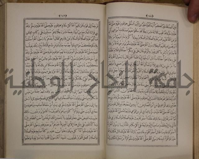 الانوار المحمدية من المواهب اللدنية