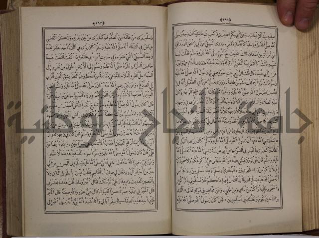 الانوار المحمدية من المواهب اللدنية