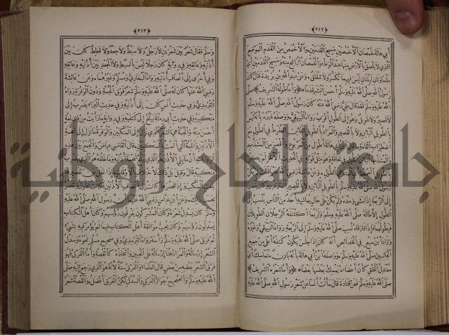 الانوار المحمدية من المواهب اللدنية