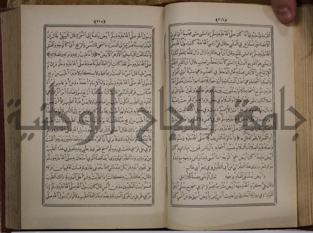 الانوار المحمدية من المواهب اللدنية