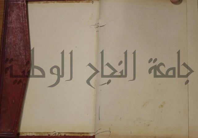 مطالع المسرات بجلاء دلائل الخيرات