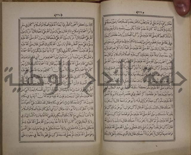 الانوار المحمدية من المواهب اللدنية