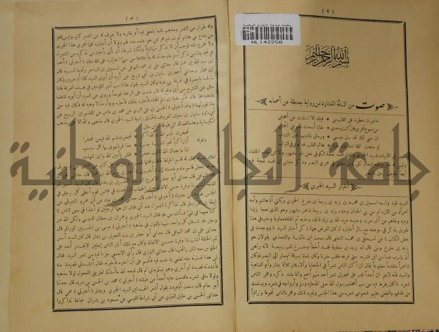 الاغاني