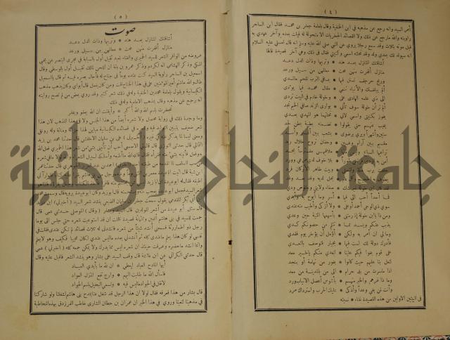 الاغاني