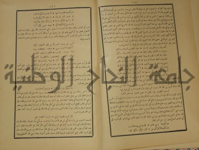 الاغاني