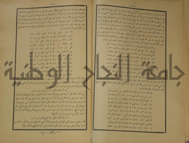الاغاني