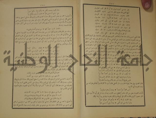 الاغاني