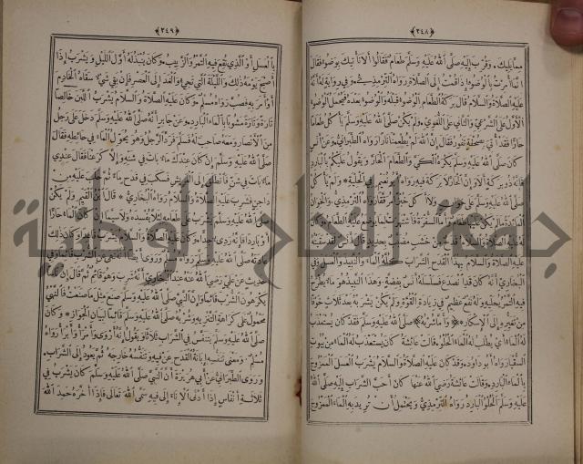 الانوار المحمدية من المواهب اللدنية