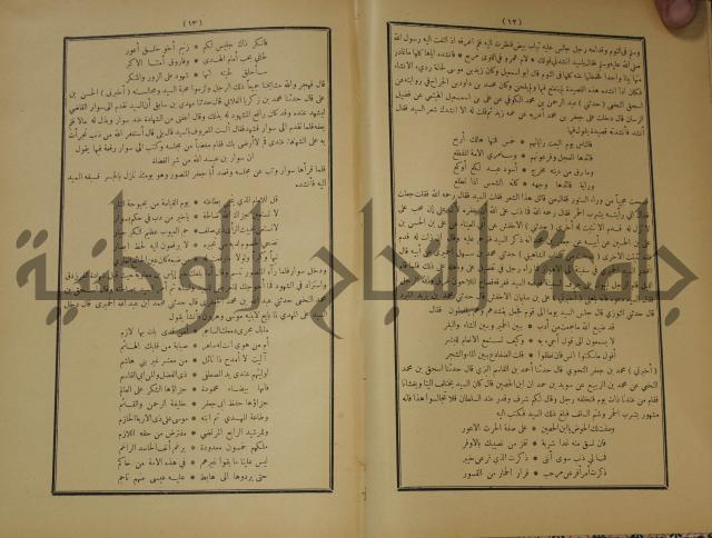 الاغاني