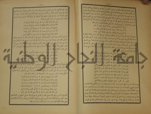 الاغاني