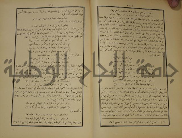 الاغاني
