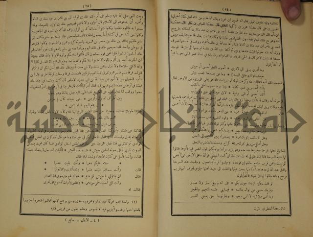 الاغاني