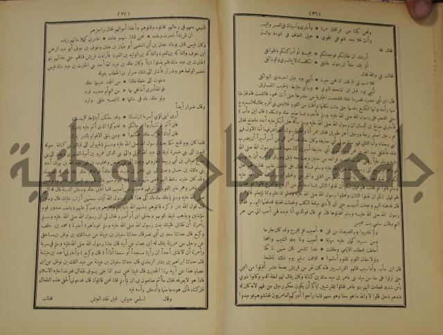الاغاني