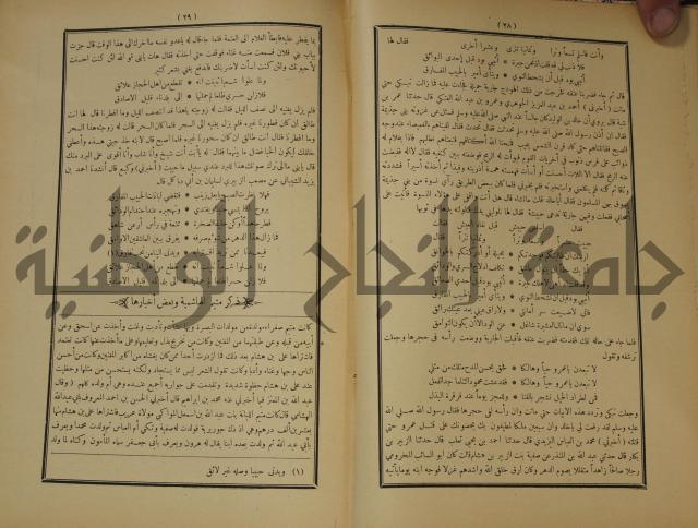 الاغاني