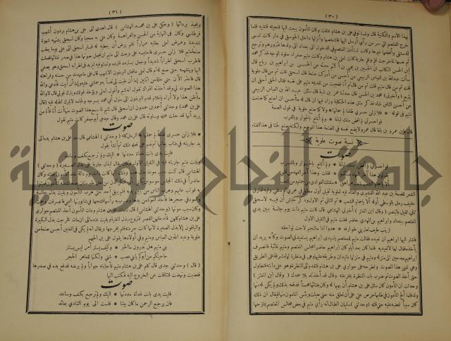الاغاني