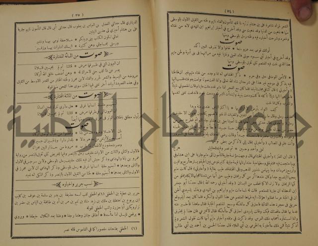 الاغاني