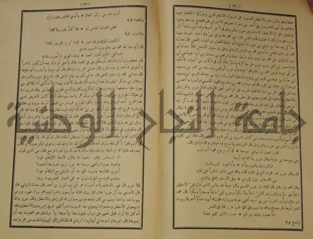 الاغاني