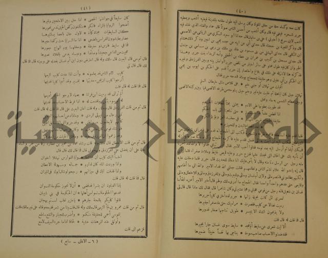 الاغاني