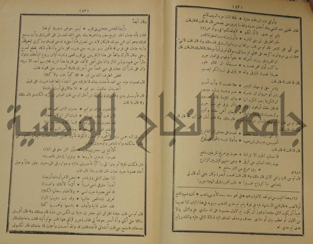 الاغاني