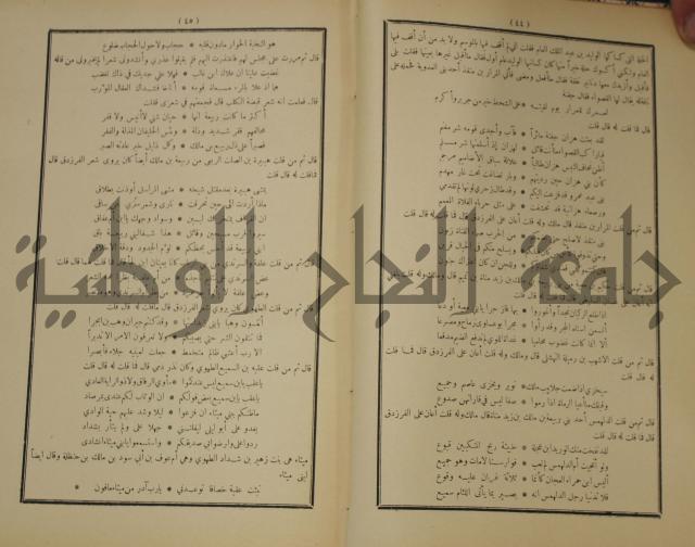 الاغاني