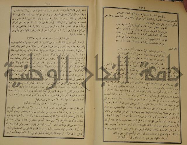 الاغاني