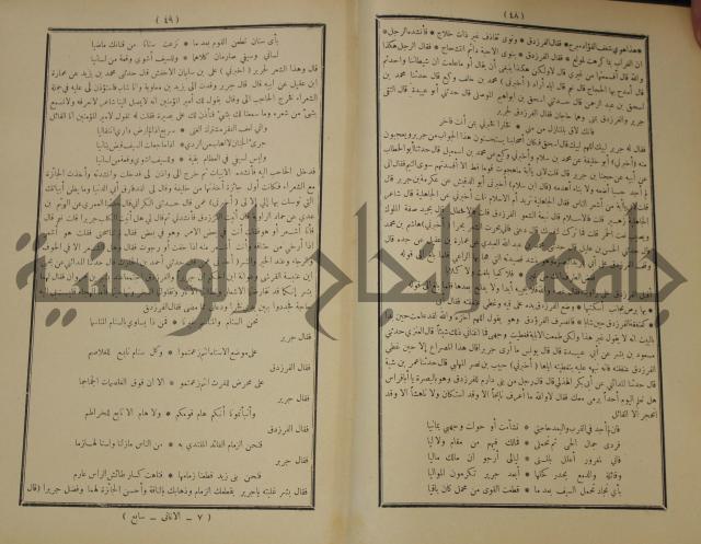 الاغاني