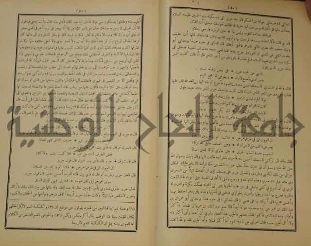الاغاني