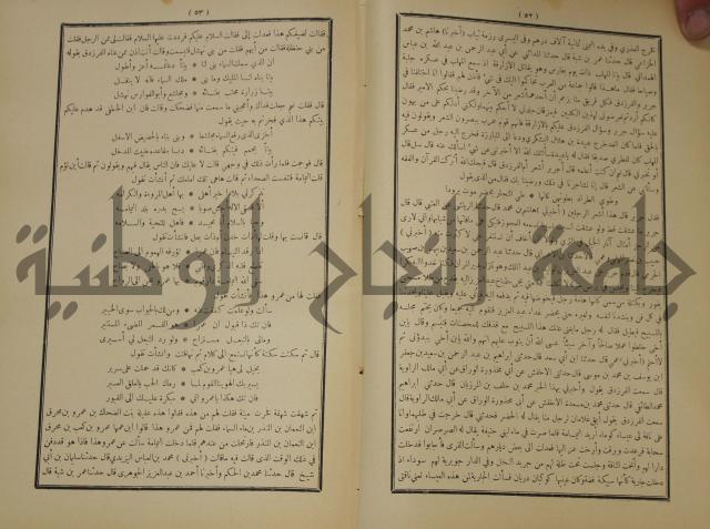 الاغاني