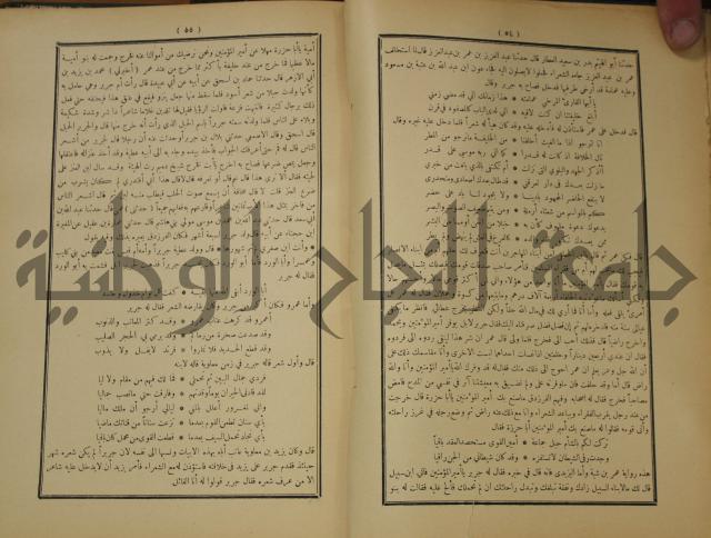 الاغاني