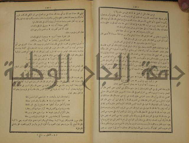 الاغاني
