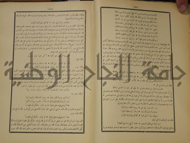 الاغاني