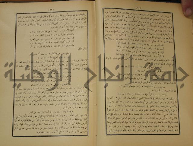 الاغاني