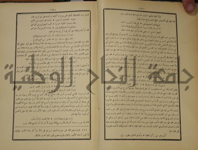 الاغاني
