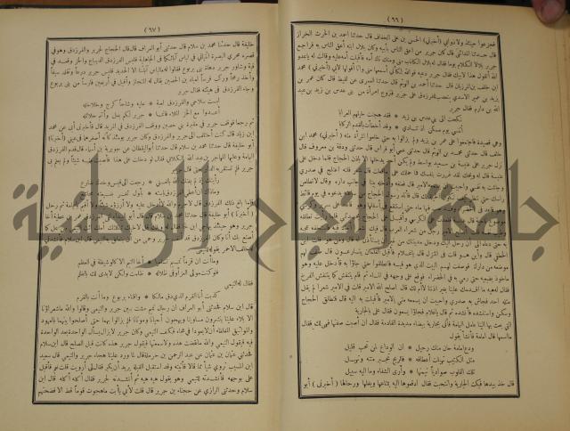 الاغاني