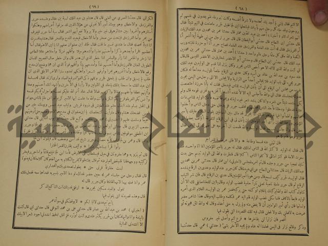 الاغاني