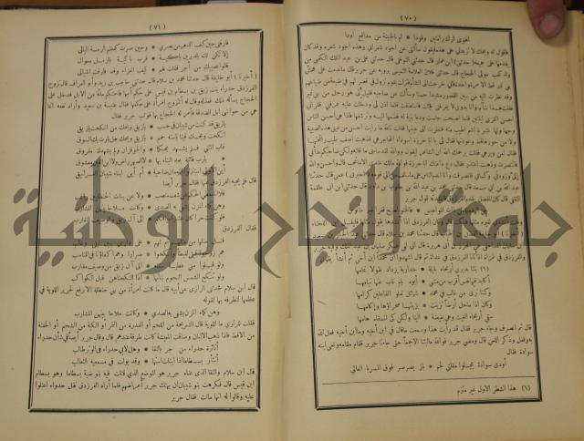 الاغاني
