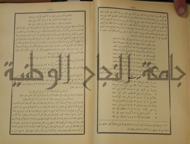 الاغاني