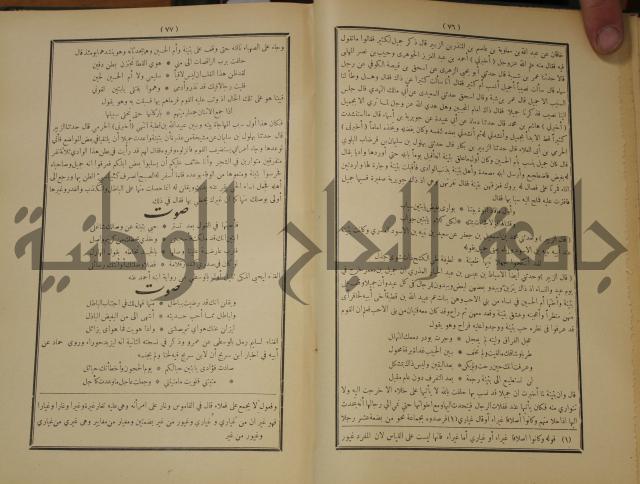 الاغاني