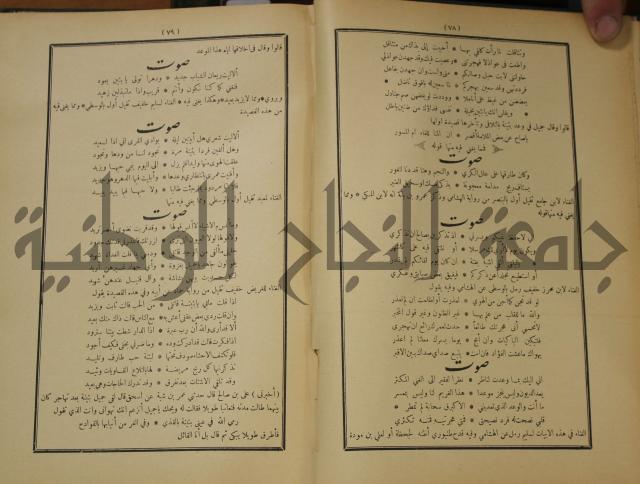 الاغاني