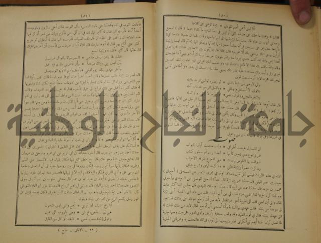 الاغاني