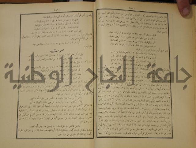 الاغاني