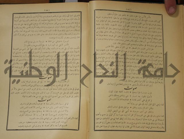 الاغاني