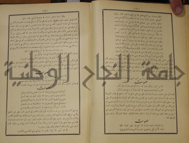 الاغاني