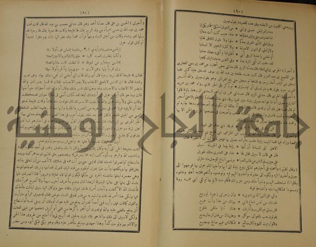 الاغاني