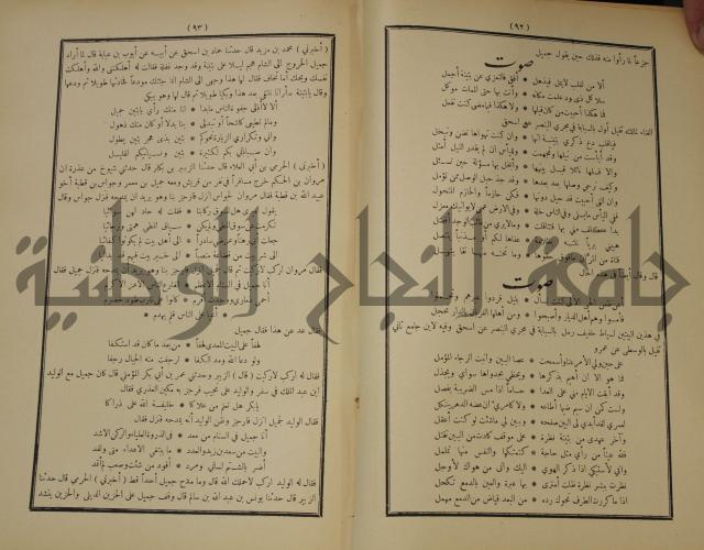 الاغاني