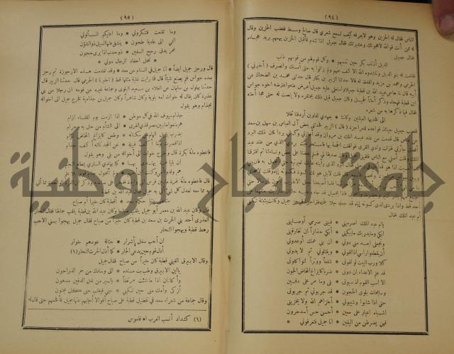 الاغاني