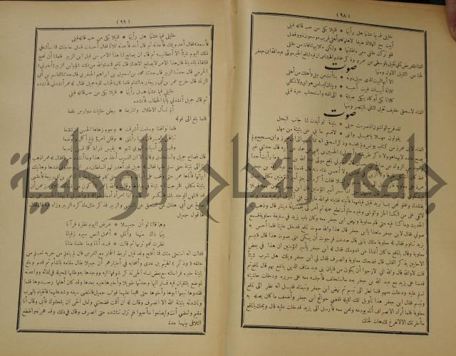 الاغاني