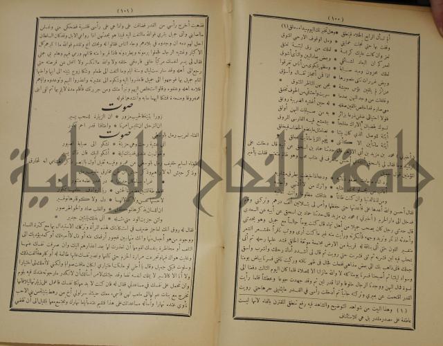 الاغاني