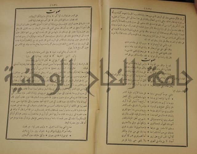 الاغاني