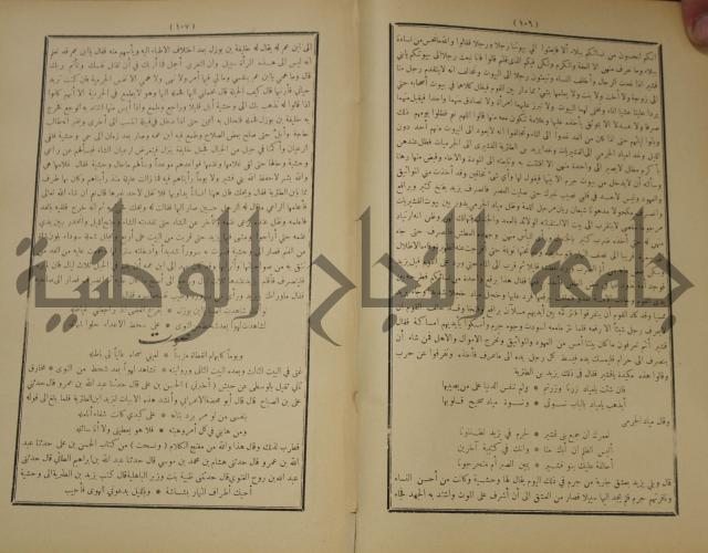 الاغاني